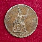 Thailand 1 Att - Rama V 115 (1896) Coin