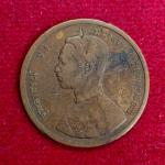 Thailand 1 Att - Rama V Coin
