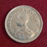 Thailand 1 Baht Rama IX 1962 Coin
