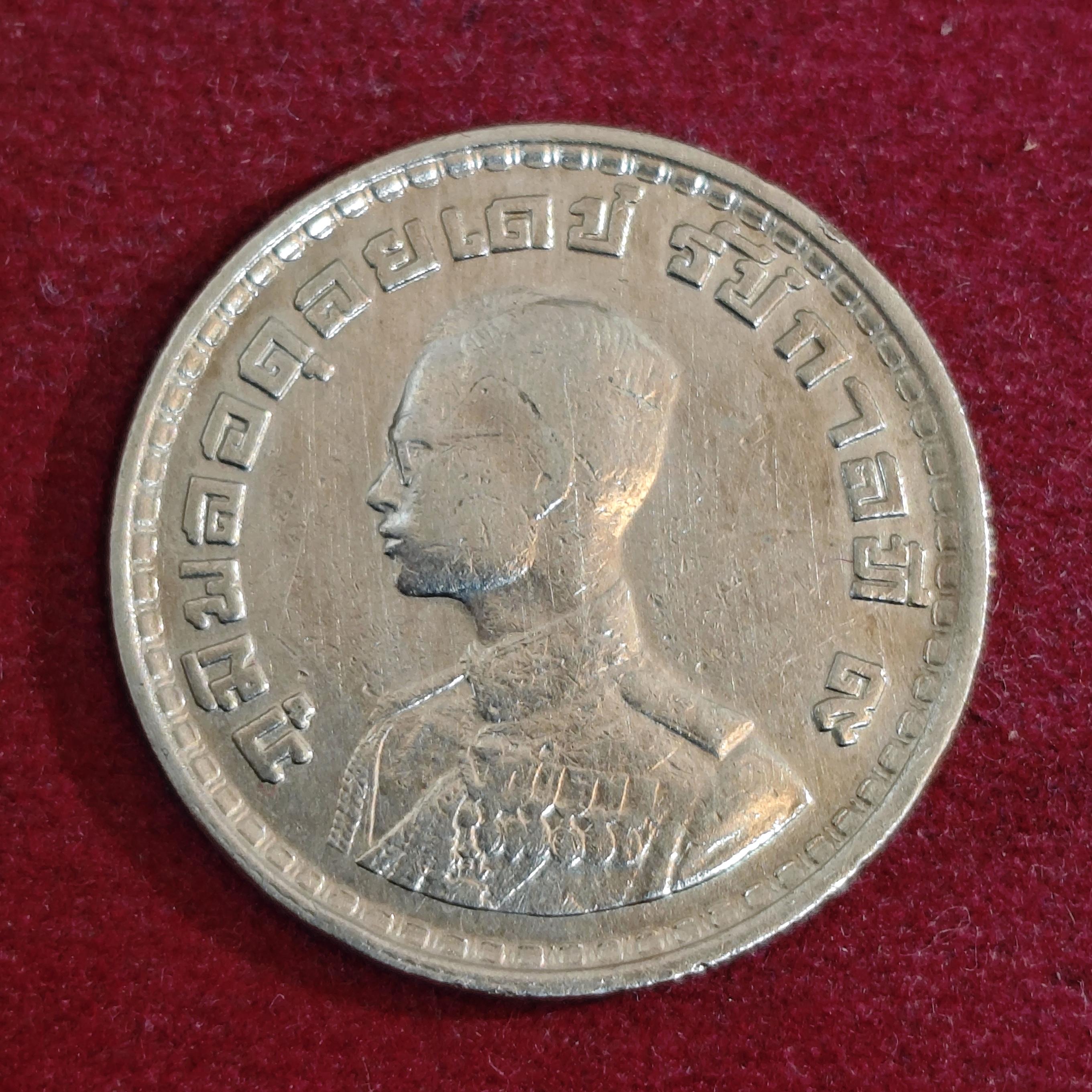 Thailand 1 Baht Rama IX 1962 Coin