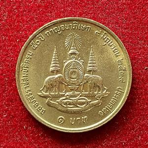 Thailand 1 Baht - Rama IX 50th Anniversary - Reign of King Rama IX 2539 (1996) Coin