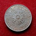 Thailand 1 Baht - Rama IX 5th Asian Games 2509 (1966) Coin