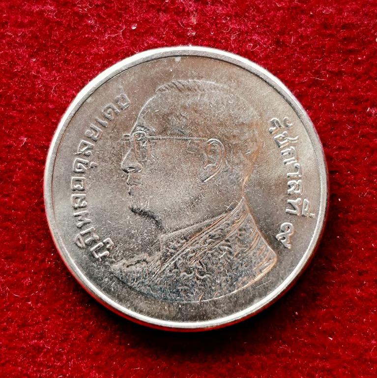Thailand 1 Baht - Rama IX Coin