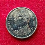 Thailand 1 Baht - Rama IX Coin