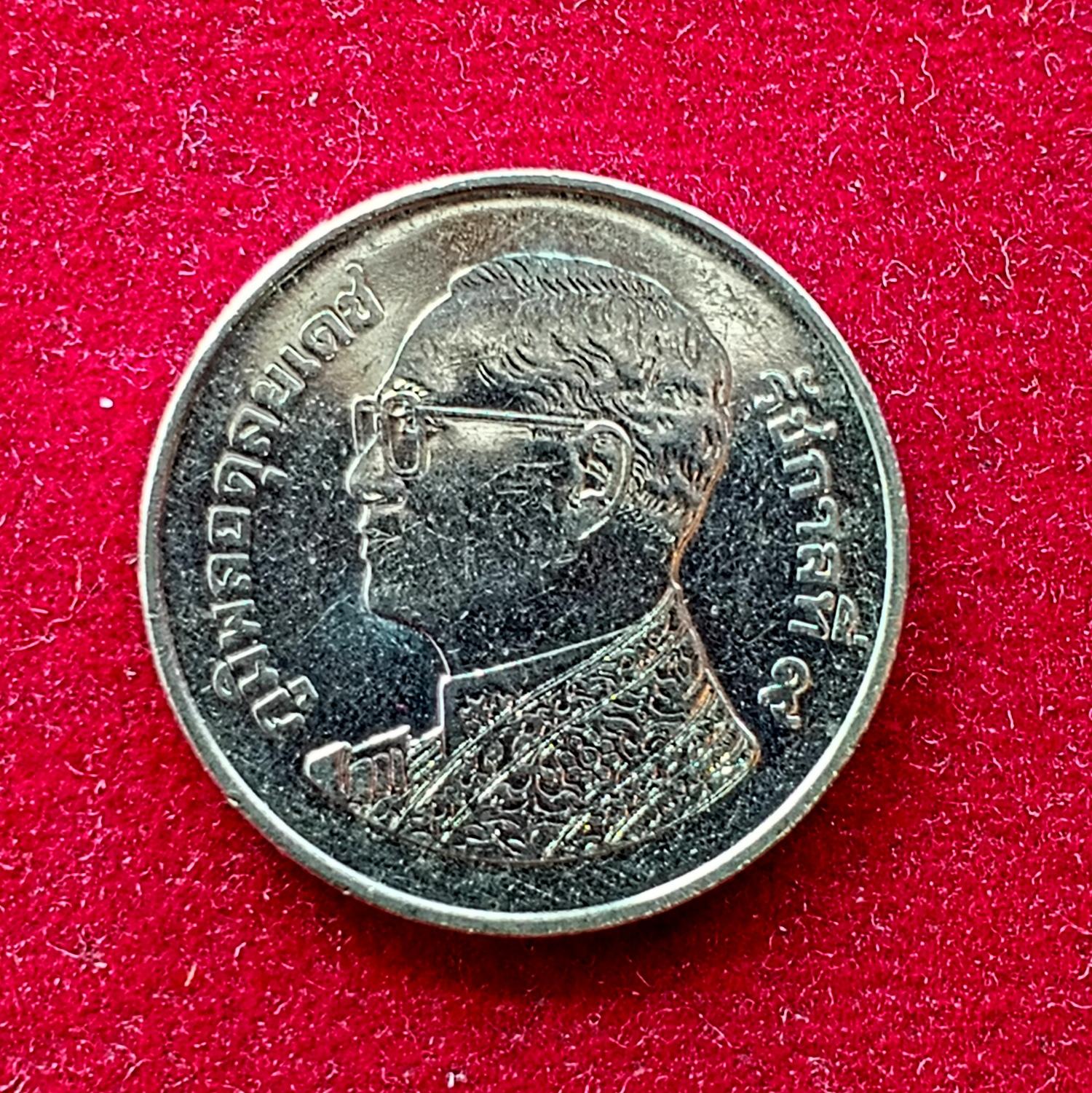 Thailand 1 Baht - Rama IX Coin