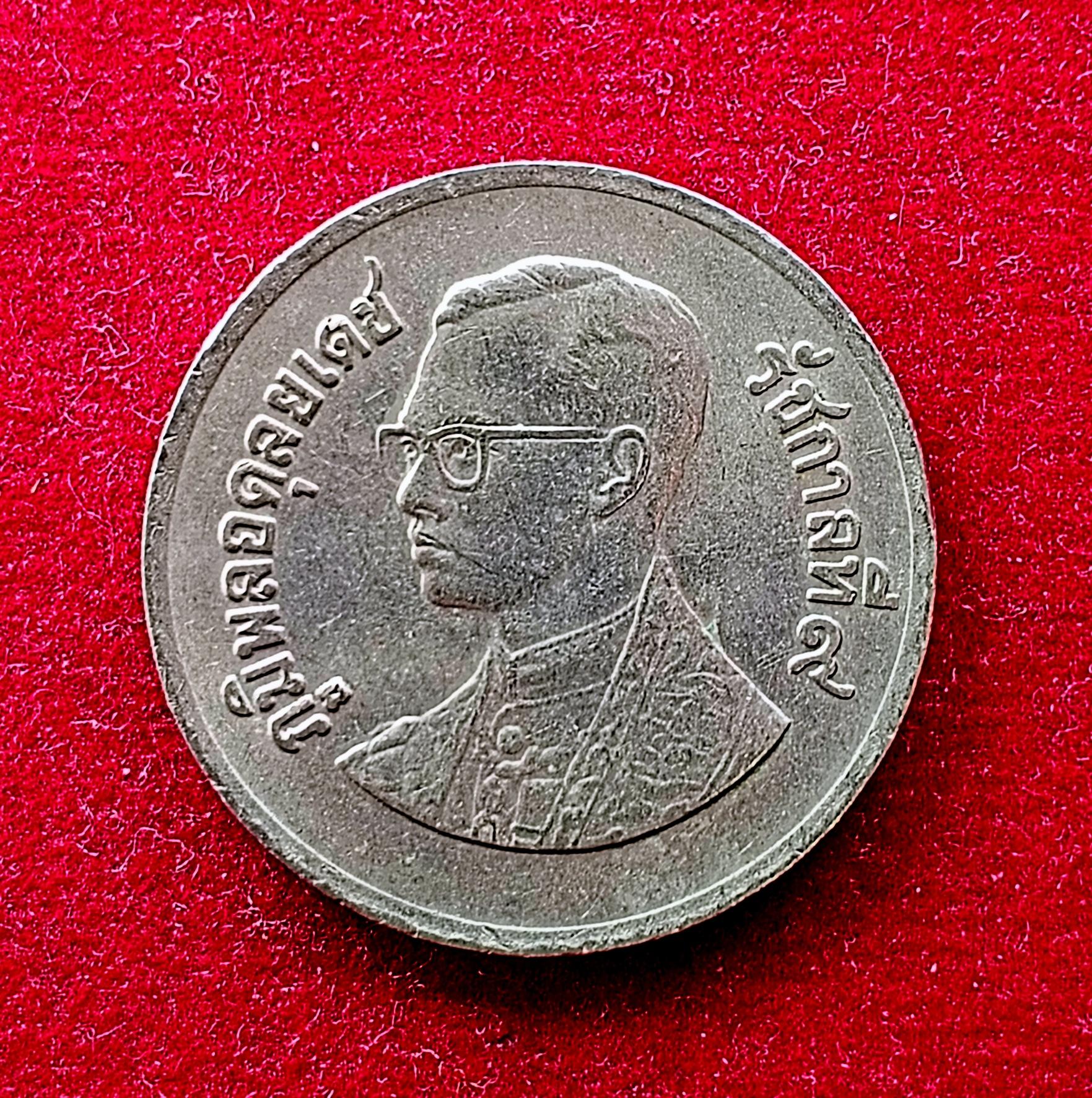 Thailand 1 Baht - Rama IX Coin