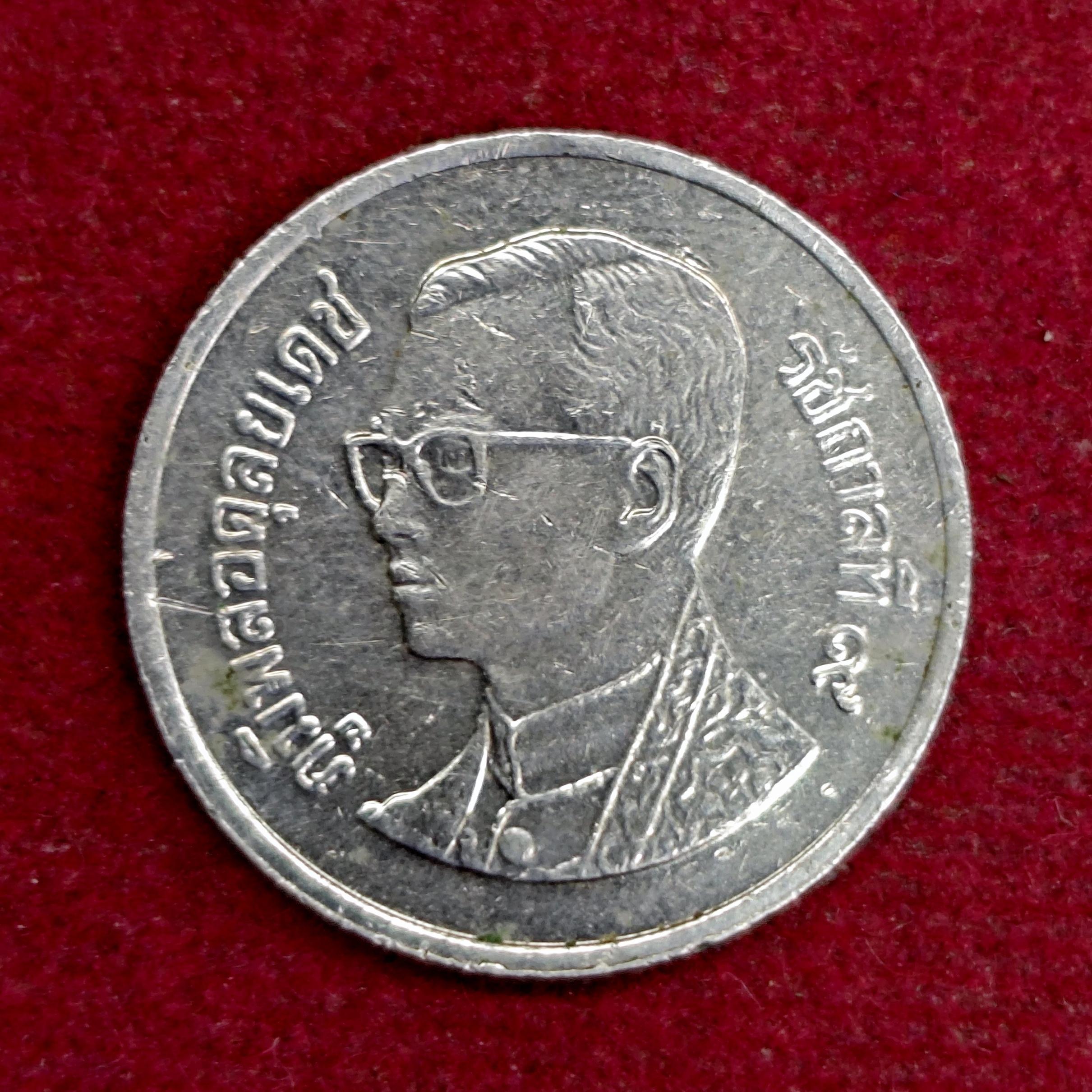 Thailand 1 Baht - Rama IX Coin