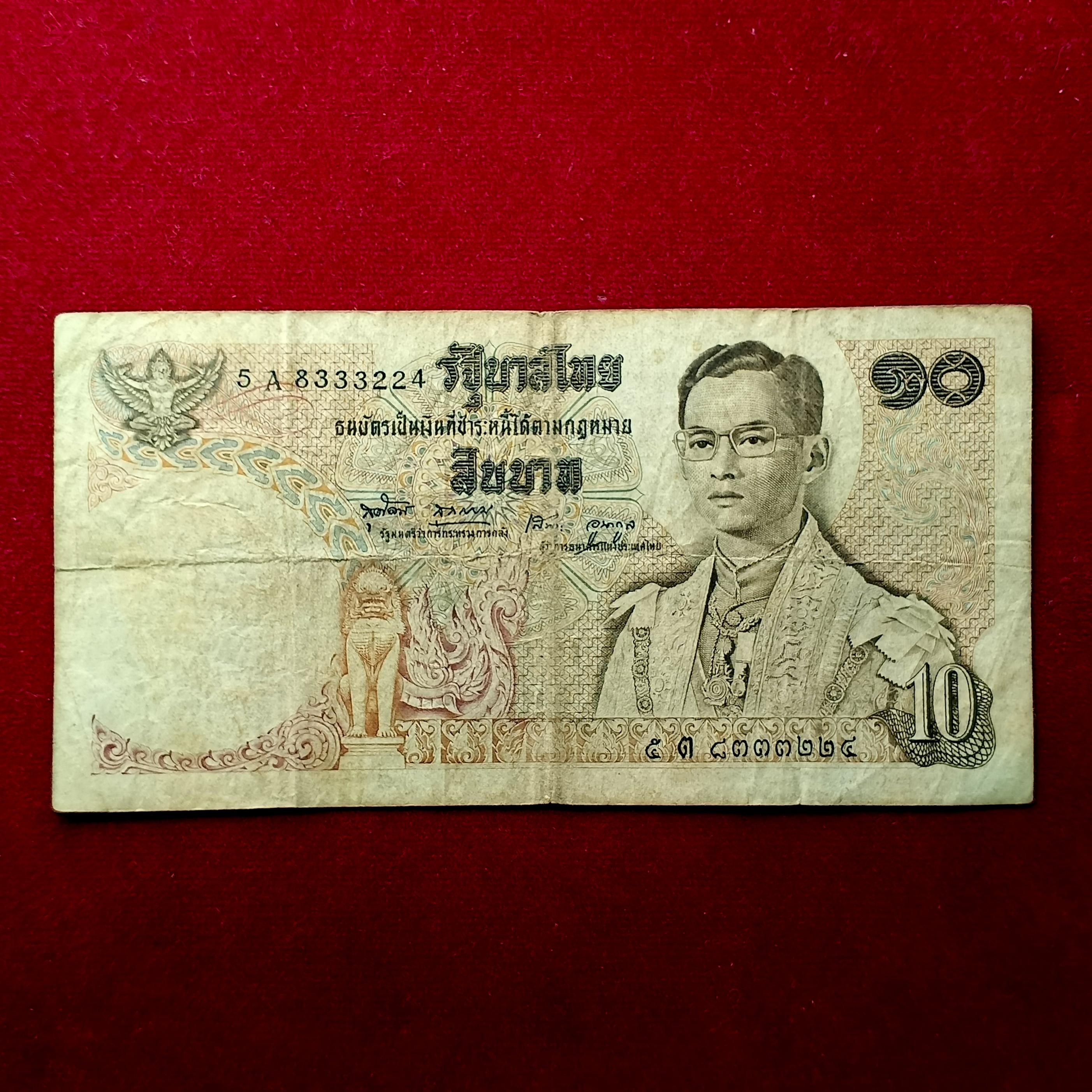 Thailand 10 Baht Banknote