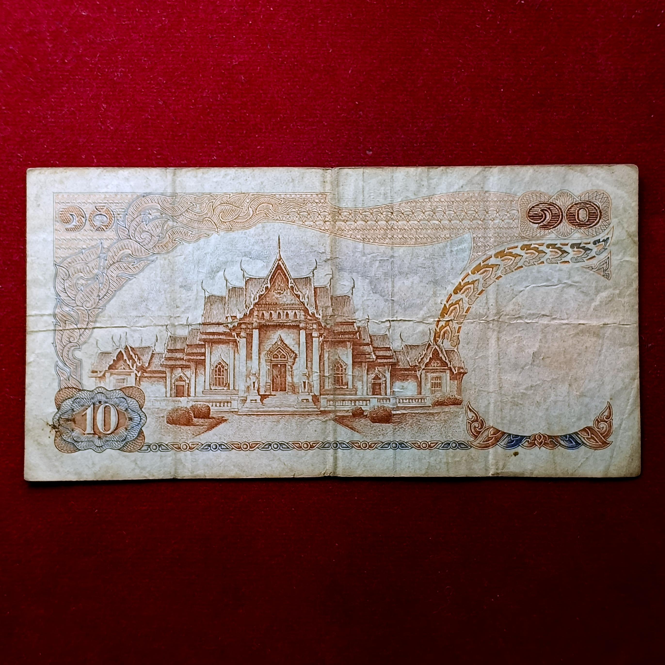 Thailand 10 Baht Banknote