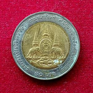 Thailand 10 Baht – Rama IX Golden Jubilee 2539 (1996) Coin