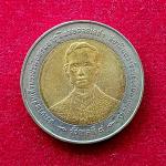 Thailand 10 Baht – Rama IX Golden Jubilee 2539 (1996) Coin