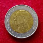 Thailand 10 Baht Rama IX Wat Arun Coin
