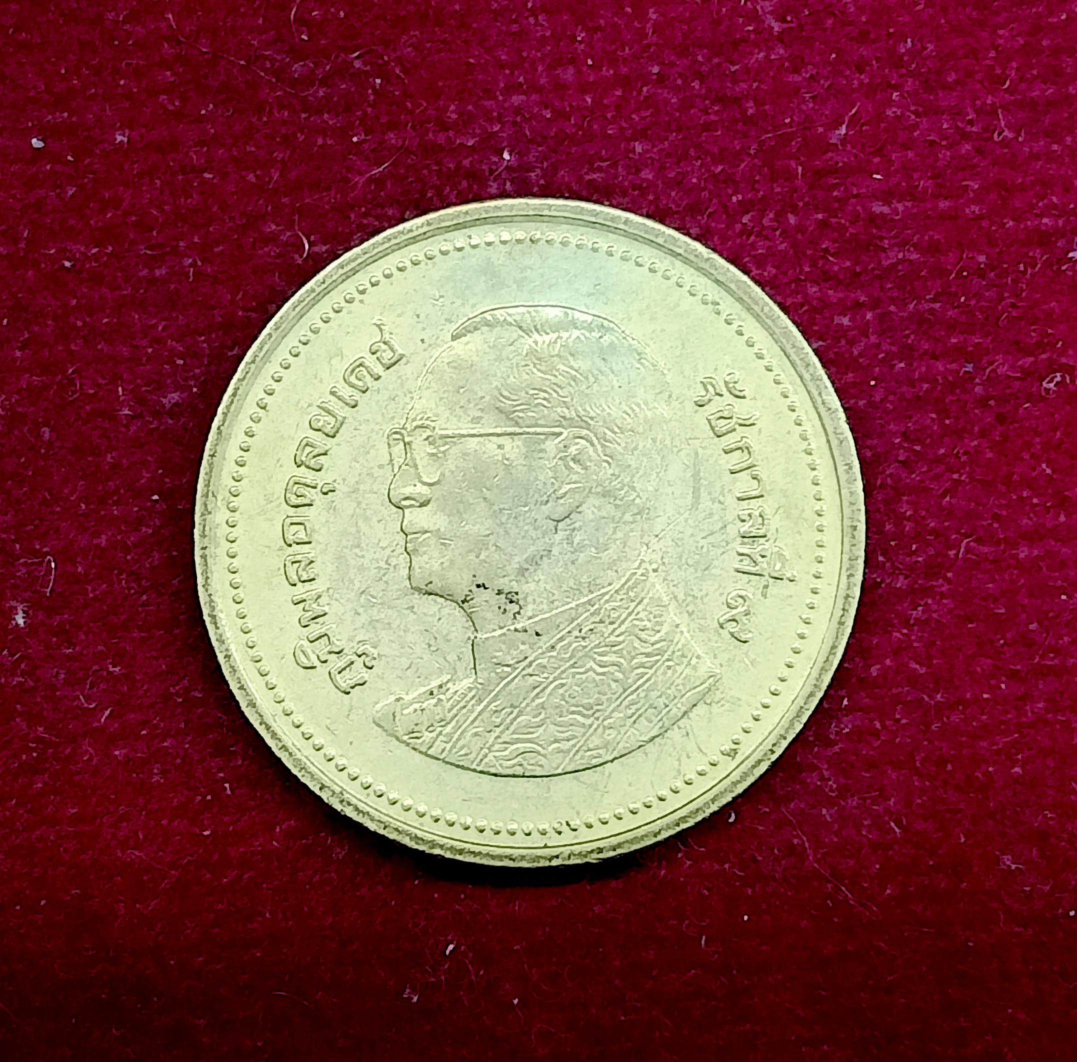 Thailand 2 Baht - Rama IX Coin