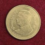Thailand 2 Baht - Rama IX Coin