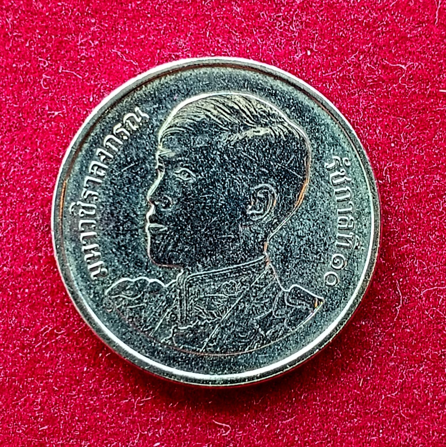Thailand 1 Baht - Rama X Coin