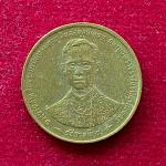 Thailand 25 Satang Rama IX 50th Anniversary - Reign of King Rama IX 2539 (1996) Coin