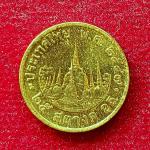 Thailand 25 Satang - Rama IX Coin
