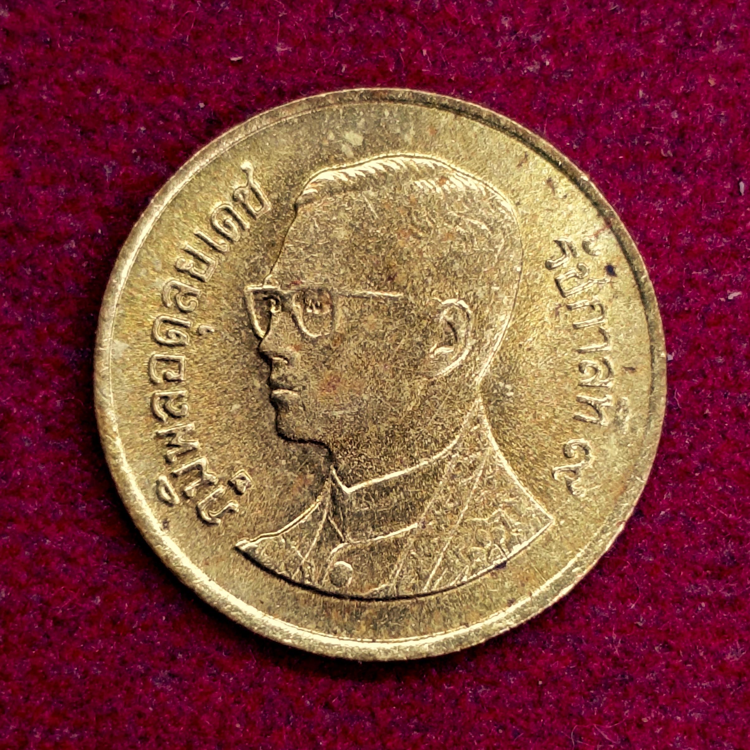 Thailand 25 Satang Rama IX Coin