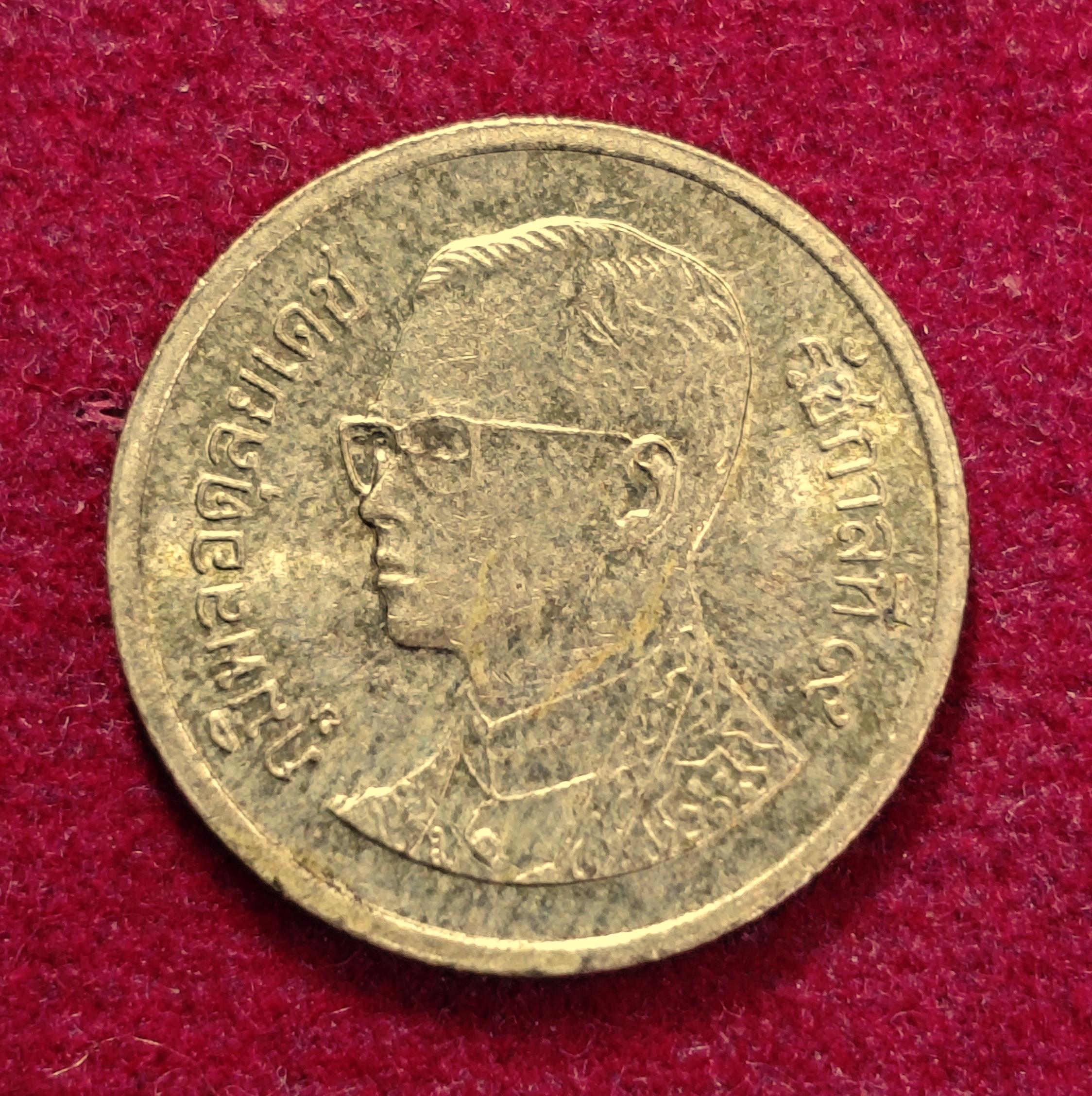 Thailand 25 Satang Rama IX Coin