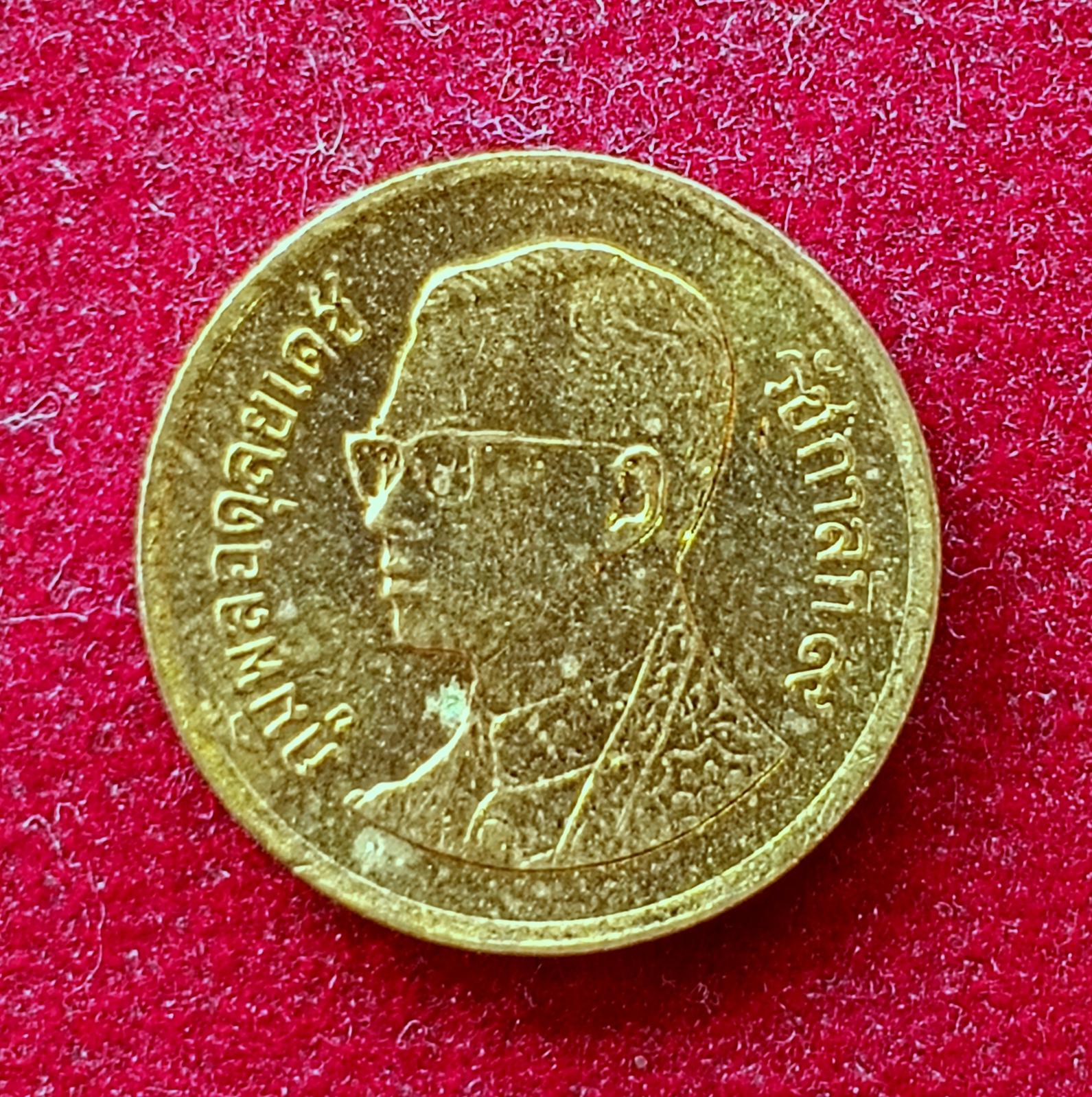 Thailand 25 Satang - Rama IX Coin