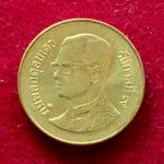 Thailand 25 Satang Rama IX Coin (Mix Condition)