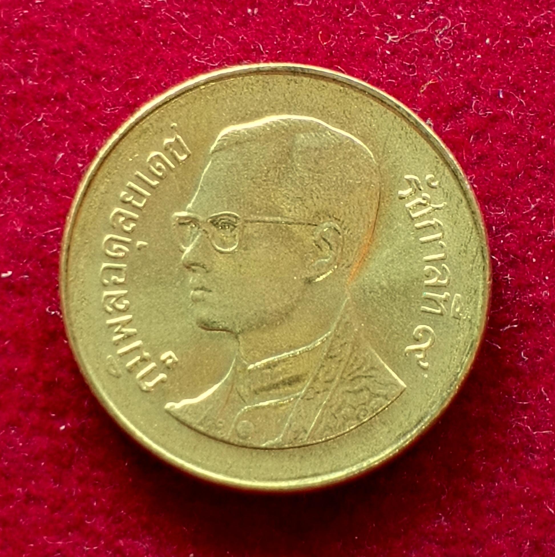 Thailand 25 Satang Rama IX Coin (Mix Condition)