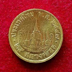 Thailand 25 Satang - Rama IX Coin