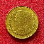 Thailand 25 Satang Rama IX Coin