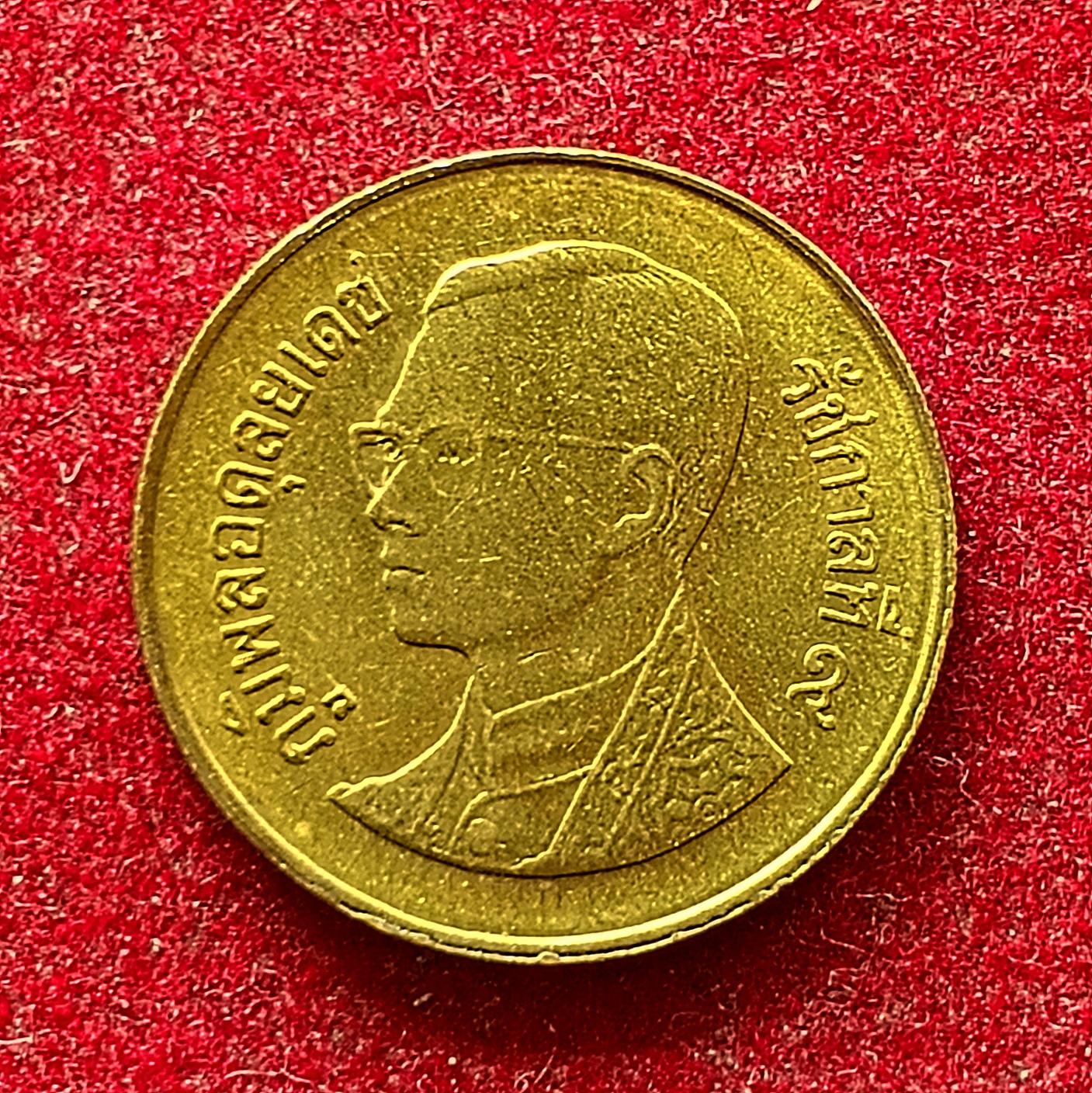 Thailand 25 Satang Rama IX Coin