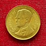 Thailand 25 Satang - Rama IX Coin