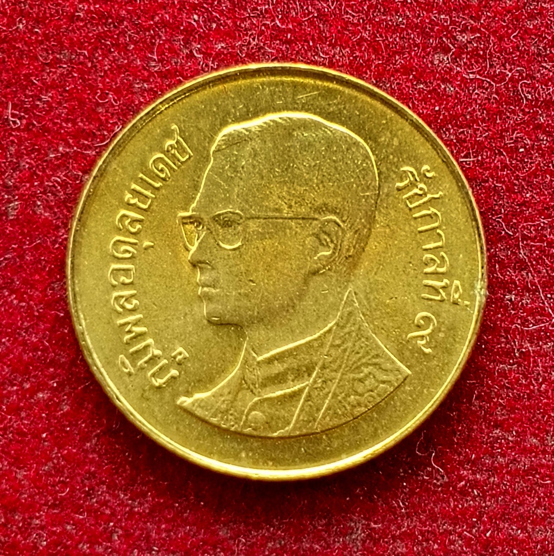 Thailand 25 Satang - Rama IX Coin