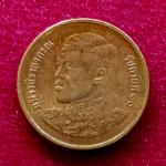 Thailand 25 Satang - Rama X 1st portrait