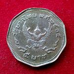 Thailand 5 Baht - Rama IX 2515 (1972) Coin