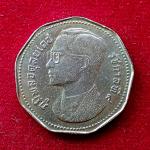 Thailand 5 Baht - Rama IX 2515 (1972) Coin