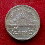Thailand 5 Baht - Rama IX Coin