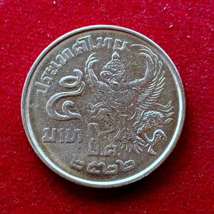 Thailand 5 Baht - Rama IX Coin