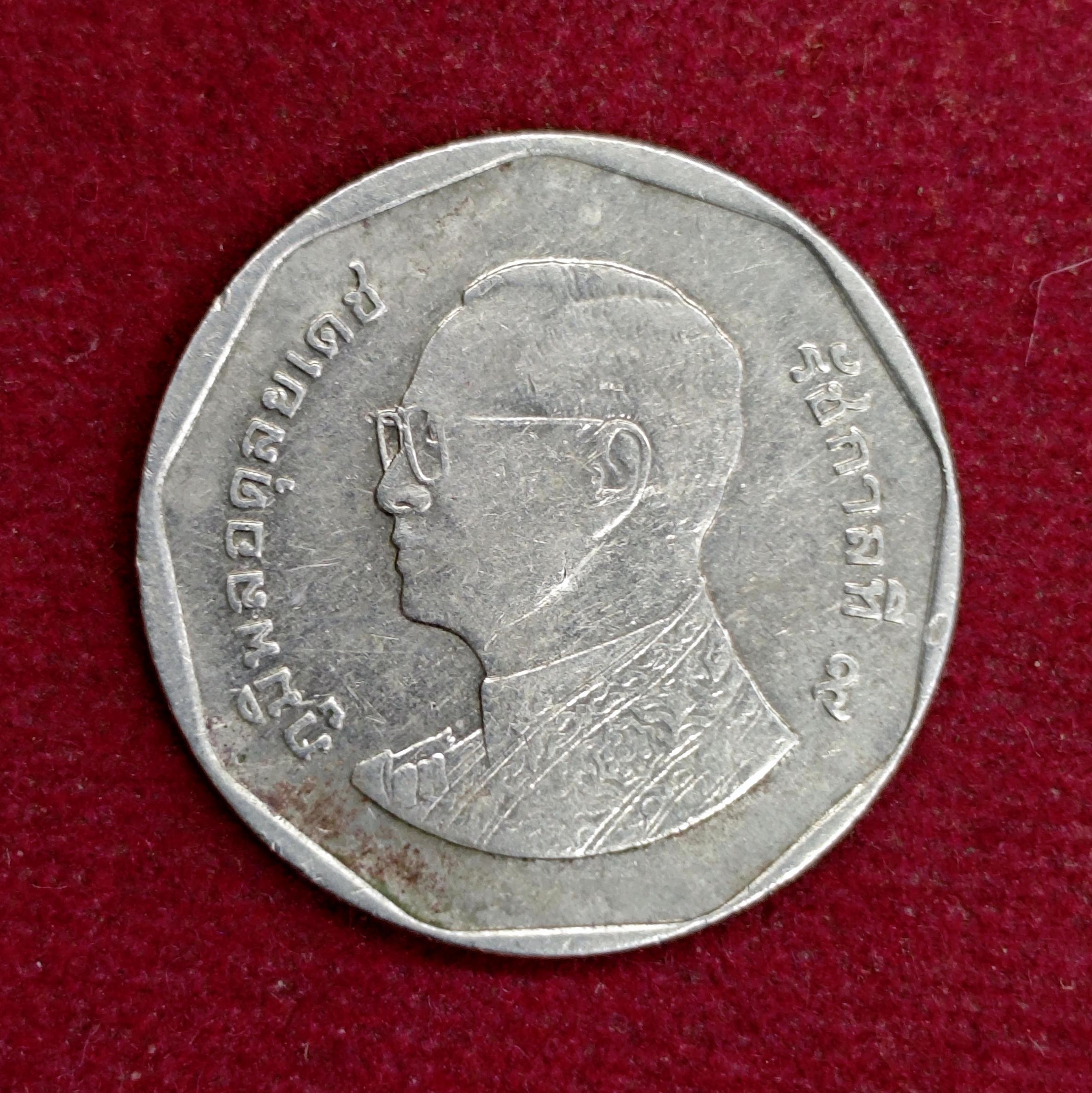 Thailand 5 Baht - Rama IX Coin