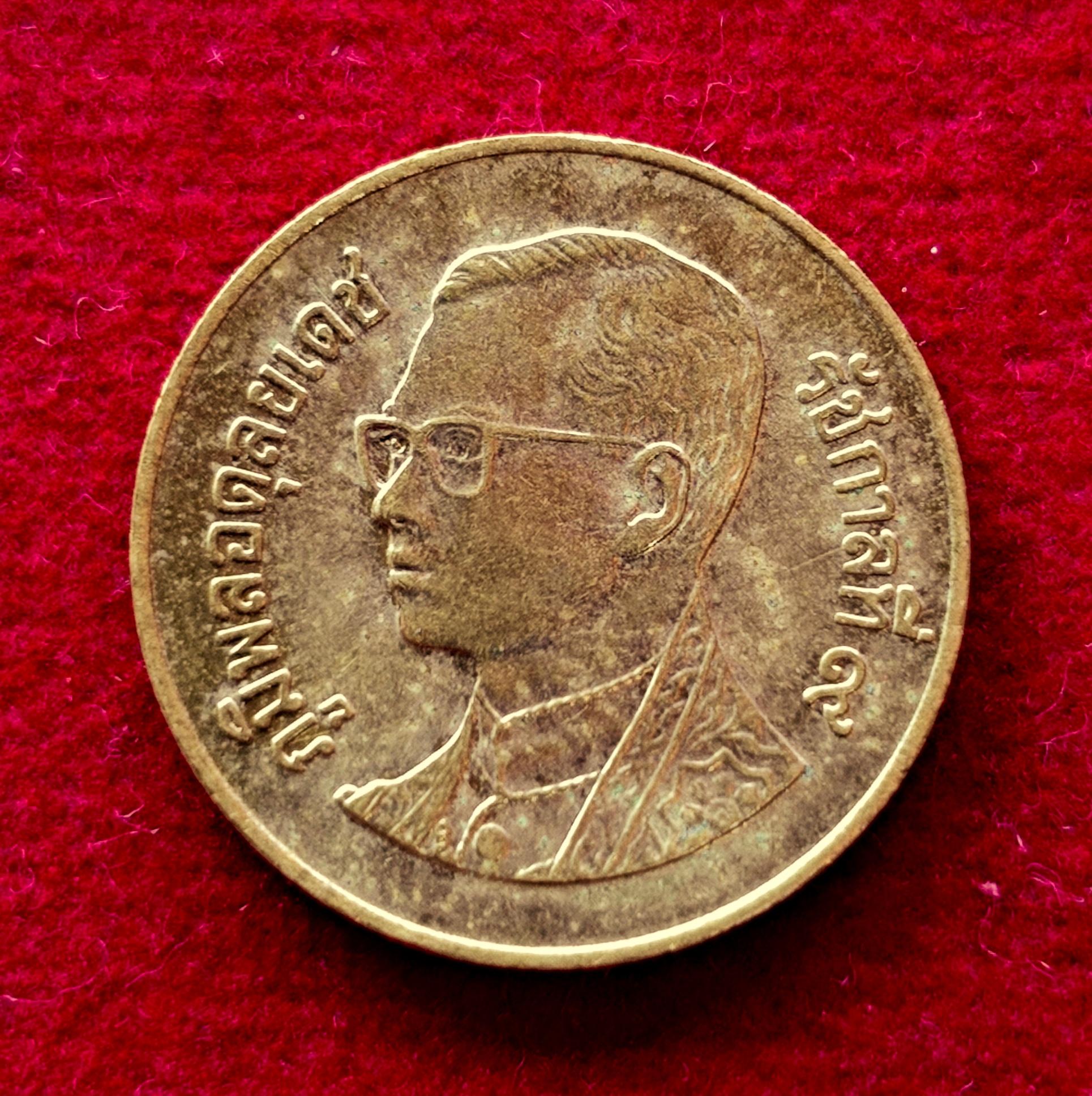 Thailand 50 Satang Rama IX Coin