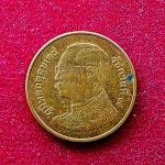 Thailand 50 Satang Rama IX Coin
