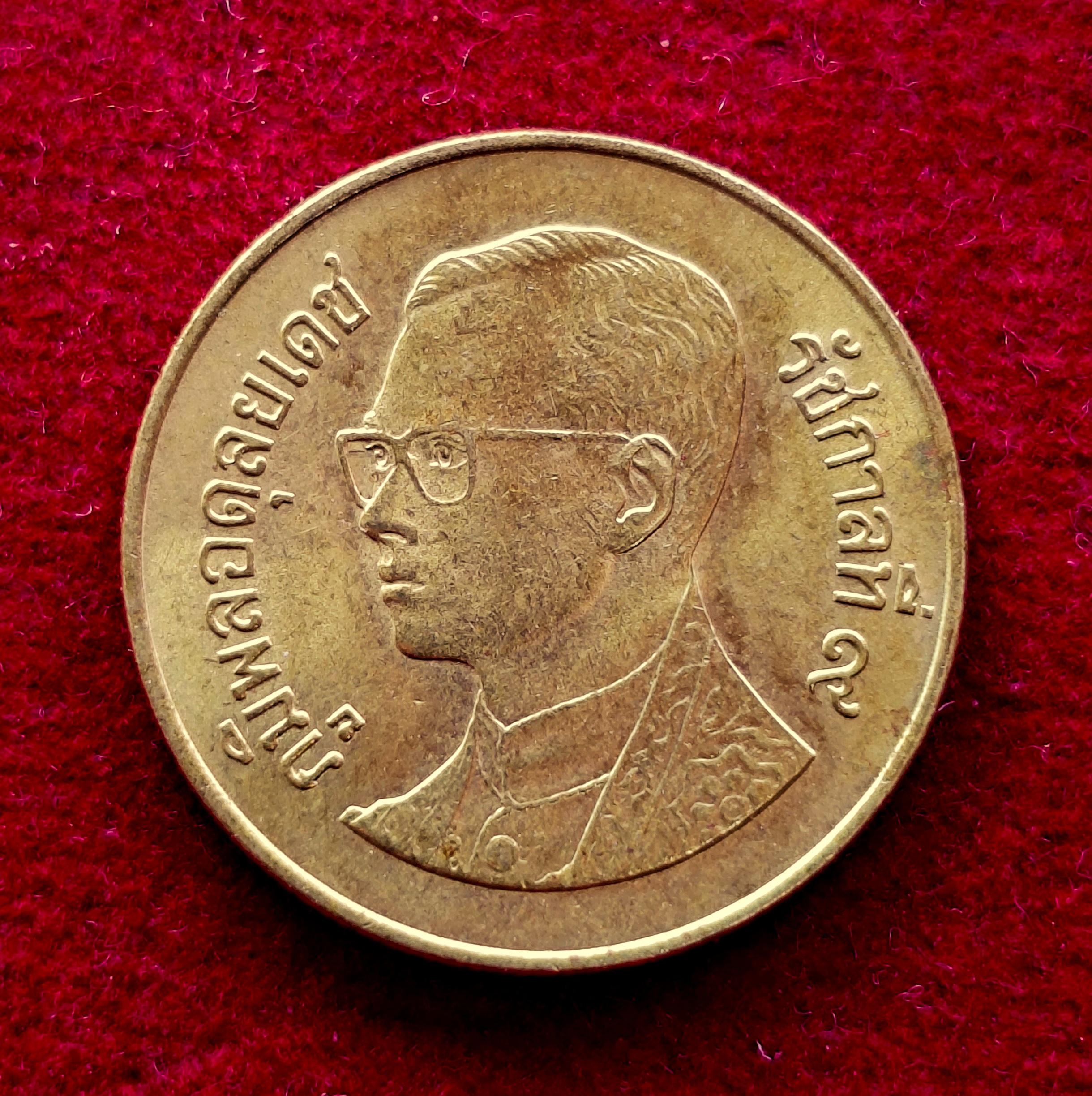 Thailand 50 Satang Rama IX Coin