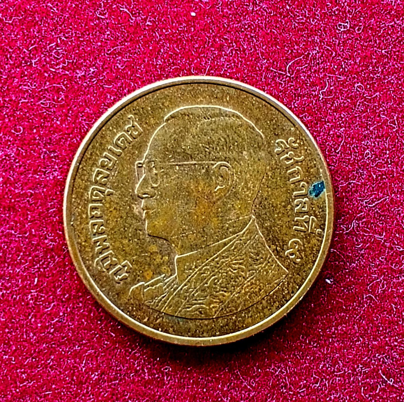 Thailand 50 Satang Rama IX Coin