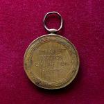 The Great War for Civilisation Medal.