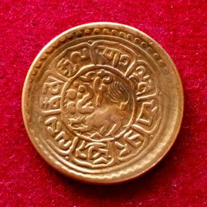 Tibet (China) 1 Sho Horizontal legend Coin