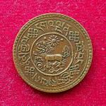 Tibet (Chine) 1 sho Coin