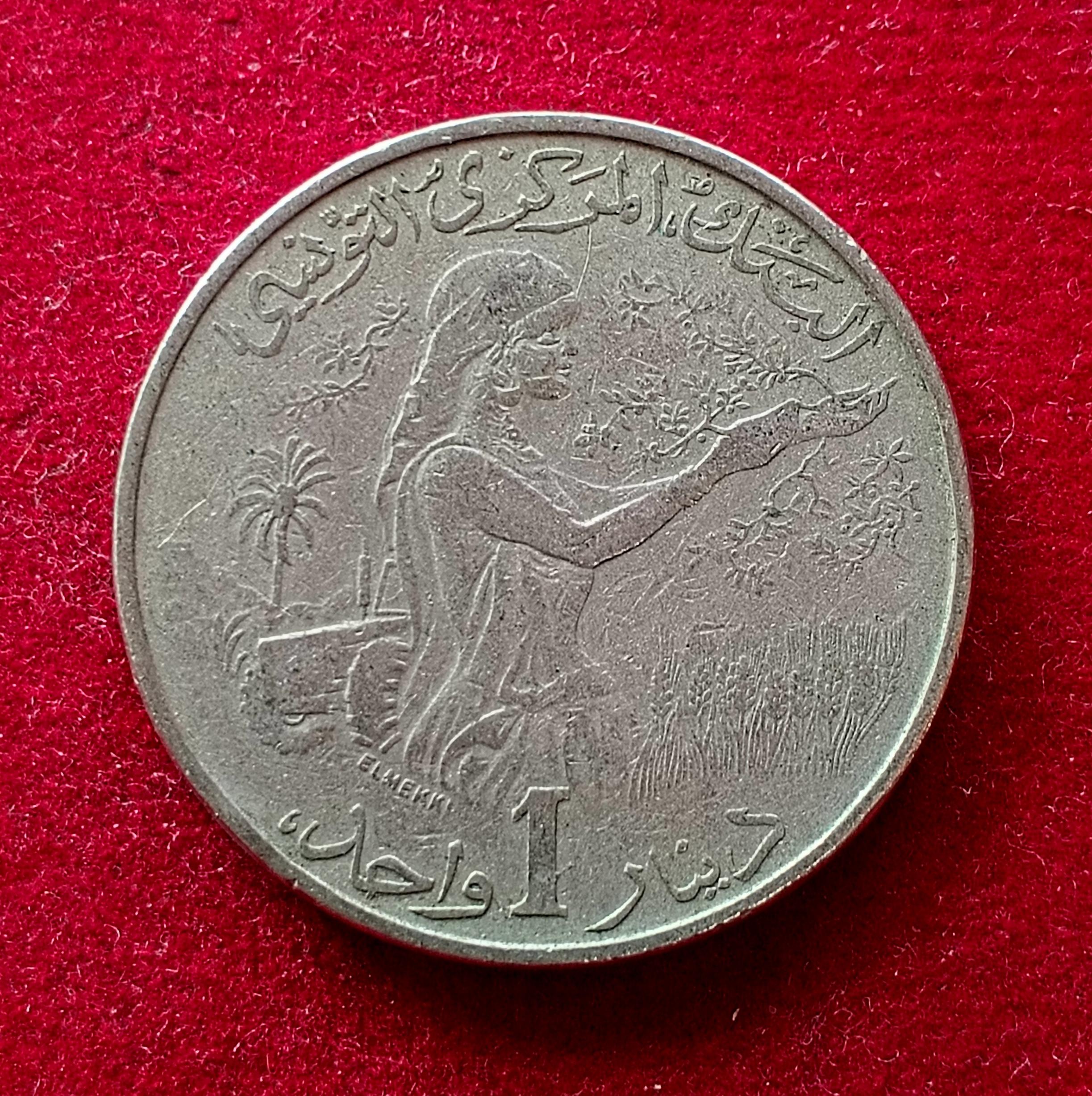 Tunisia 1 Dinar Habib Bourguiba 1976 Coin