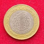 Turkey 1 Lira 2016 Coin