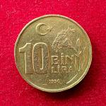 Turkey 10 000 Lira 1994 Coin