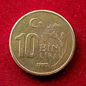 Turkey 10 000 Lira 1997 Coin