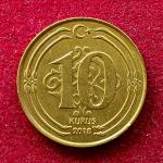 Turkey 10 Kurus 2018 Coin