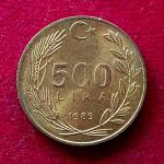 Turkey 500 Lira 1989 Coin